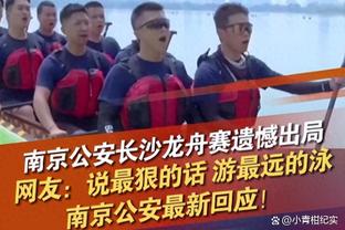 进球被VAR认定无效，埃梅里：努力不让自己沮丧，必须尊重和适应